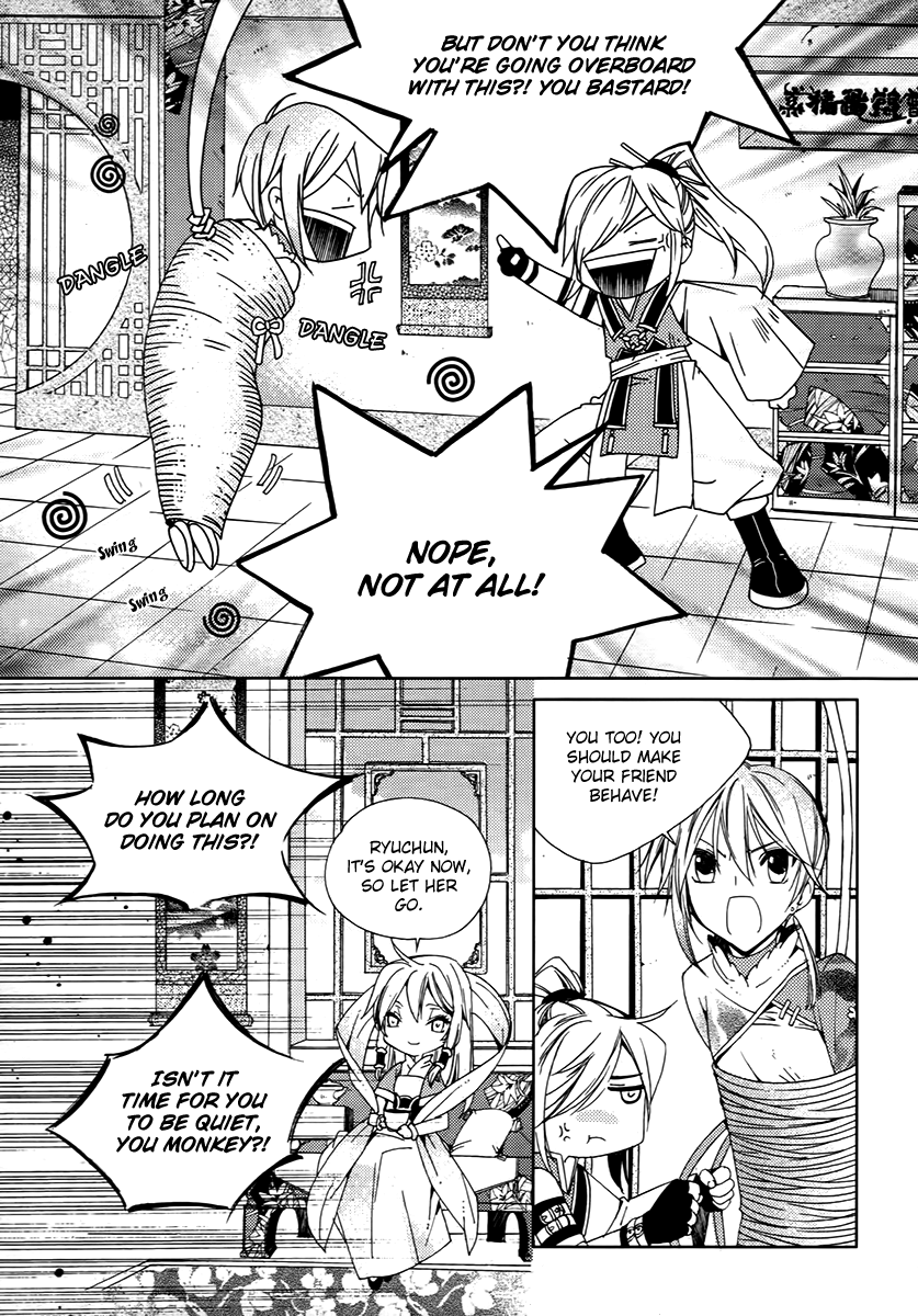 Hangah, Lee Chapter 15.2 page 21 - Chapter 15.2: To Be a Ray of Light That Gets Into Your Eyes (3)
