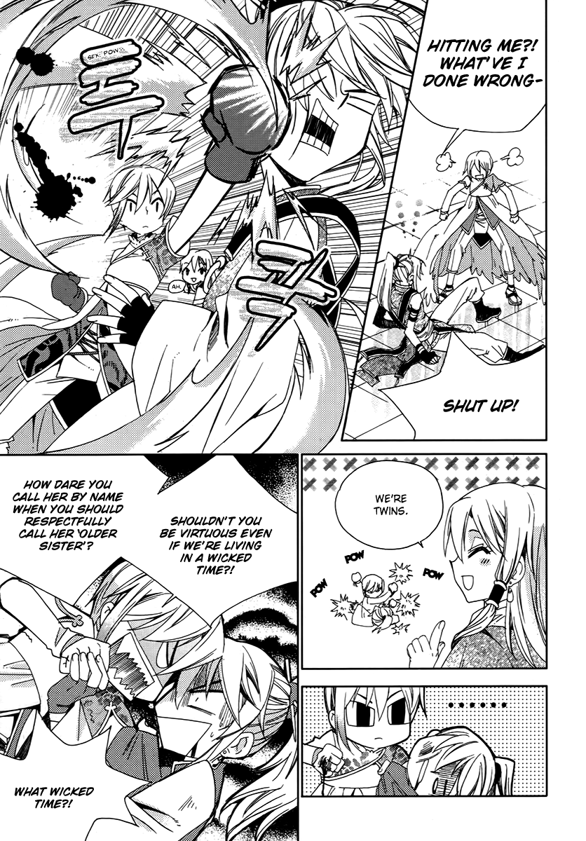 Hangah, Lee Chapter 15.2 page 23 - Chapter 15.2: To Be a Ray of Light That Gets Into Your Eyes (3)
