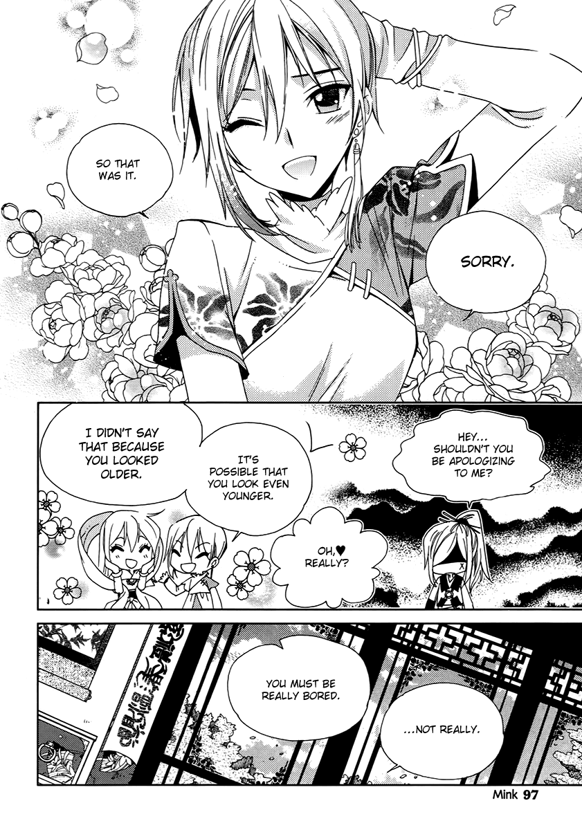 Hangah, Lee Chapter 15.2 page 24 - Chapter 15.2: To Be a Ray of Light That Gets Into Your Eyes (3)