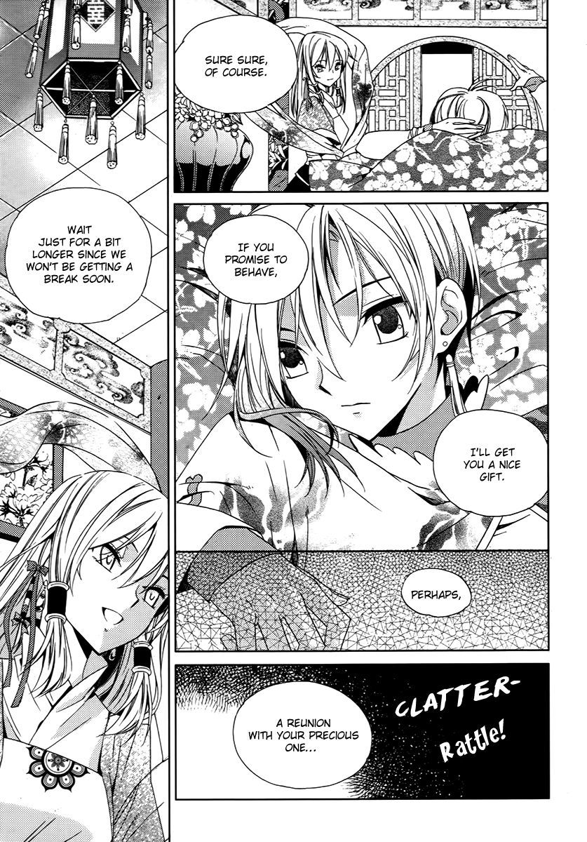 Hangah, Lee Chapter 15.2 page 25 - Chapter 15.2: To Be a Ray of Light That Gets Into Your Eyes (3)