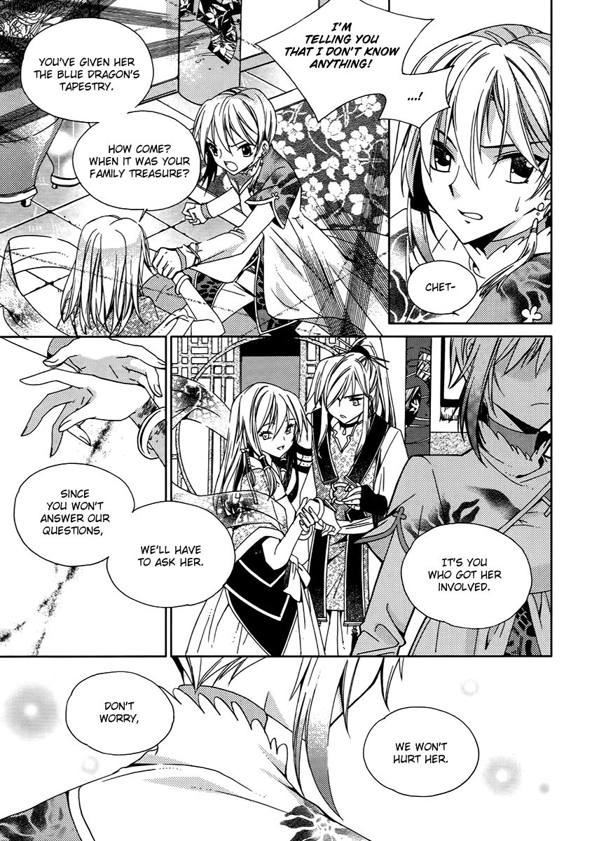 Hangah, Lee Chapter 15.2 page 27 - Chapter 15.2: To Be a Ray of Light That Gets Into Your Eyes (3)