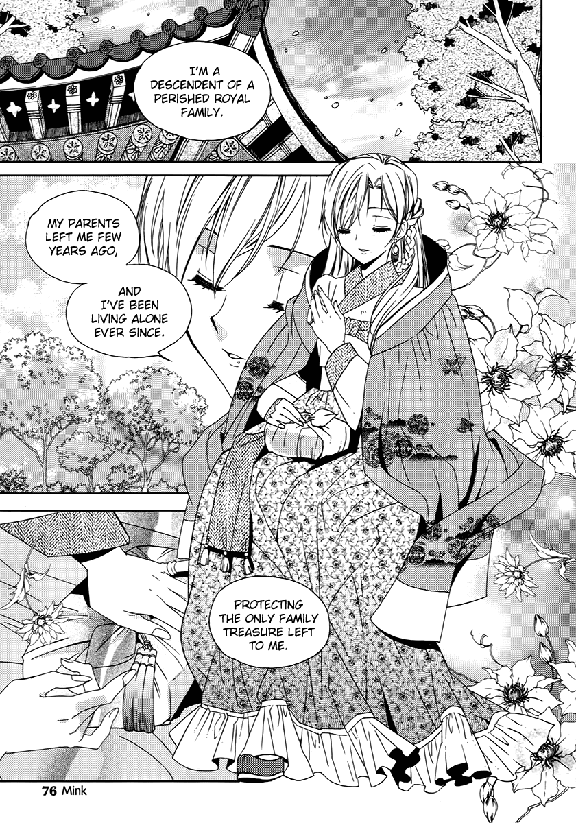 Hangah, Lee Chapter 15.2 page 3 - Chapter 15.2: To Be a Ray of Light That Gets Into Your Eyes (3)