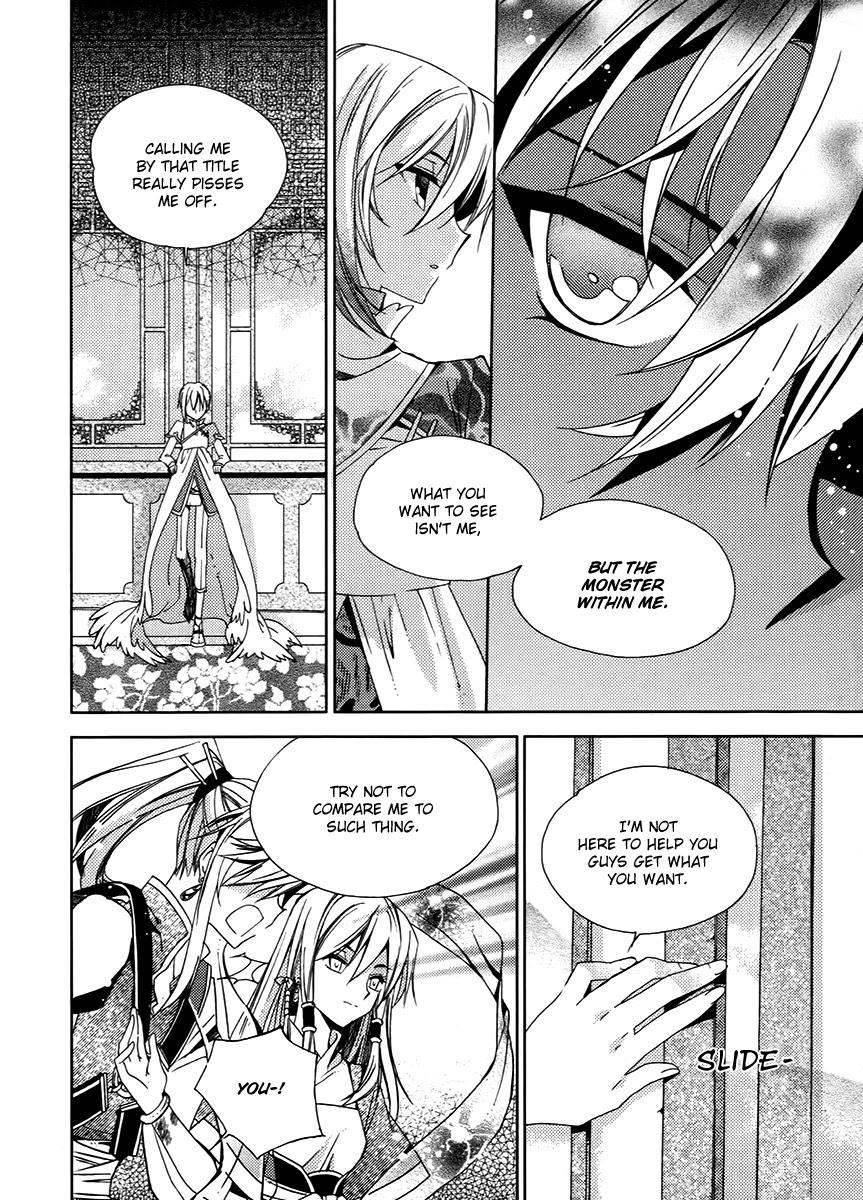 Hangah, Lee Chapter 15.2 page 30 - Chapter 15.2: To Be a Ray of Light That Gets Into Your Eyes (3)
