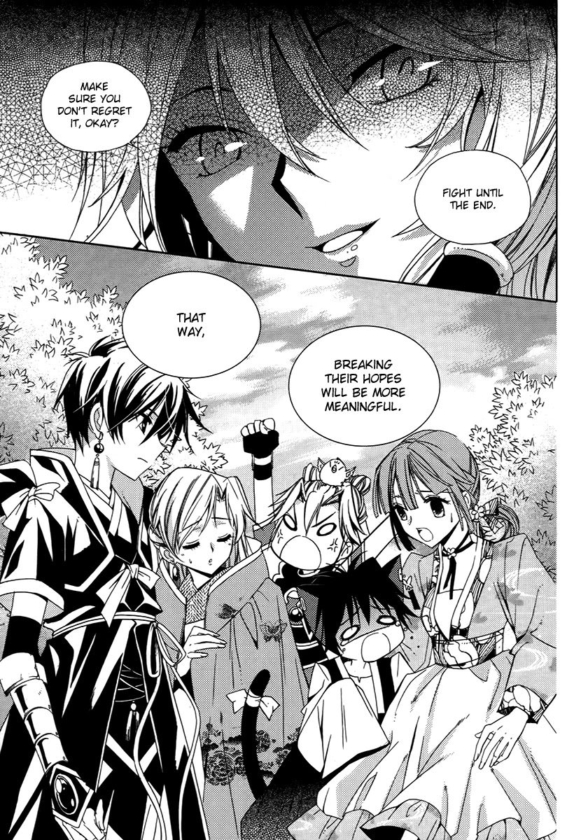 Hangah, Lee Chapter 15.2 page 33 - Chapter 15.2: To Be a Ray of Light That Gets Into Your Eyes (3)