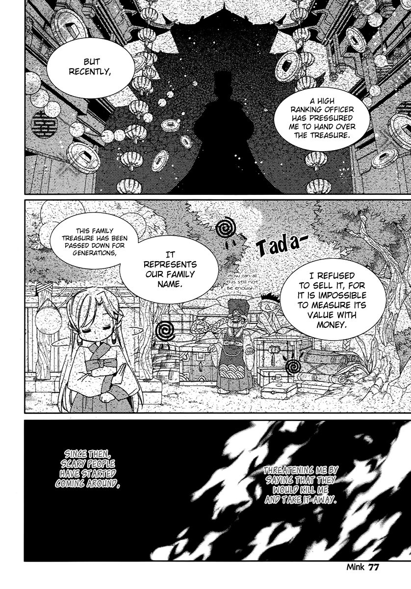 Hangah, Lee Chapter 15.2 page 4 - Chapter 15.2: To Be a Ray of Light That Gets Into Your Eyes (3)
