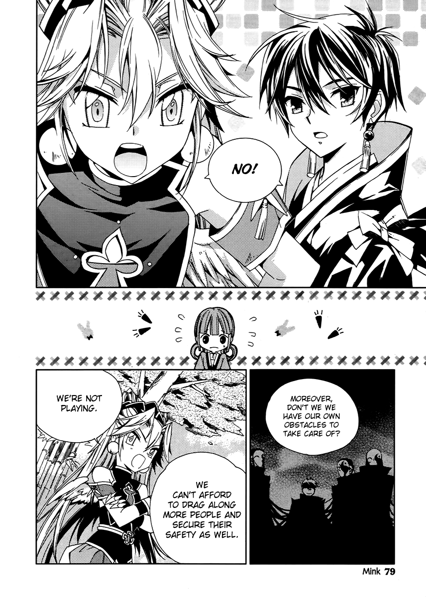 Hangah, Lee Chapter 15.2 page 6 - Chapter 15.2: To Be a Ray of Light That Gets Into Your Eyes (3)