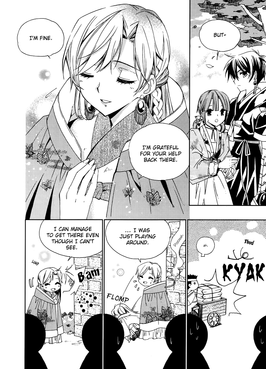 Hangah, Lee Chapter 15.2 page 8 - Chapter 15.2: To Be a Ray of Light That Gets Into Your Eyes (3)
