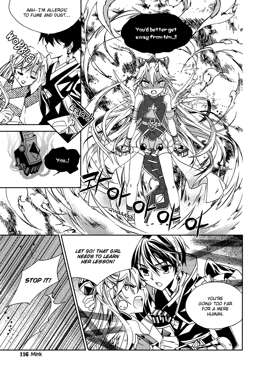 Hangah, Lee Chapter 15.3 page 10 - Chapter 15.3: To Be a Ray of Light That Gets Into Your Eyes (4)