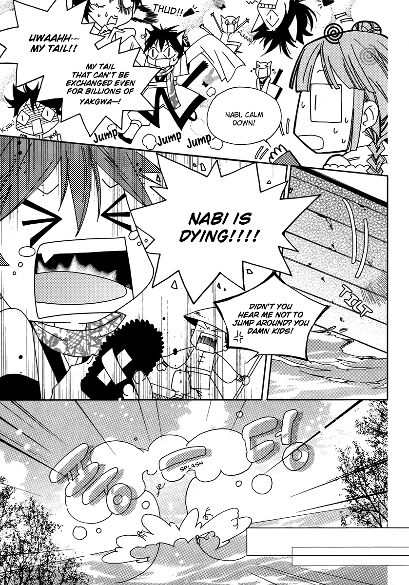 Hangah, Lee Chapter 15.3 page 12 - Chapter 15.3: To Be a Ray of Light That Gets Into Your Eyes (4)