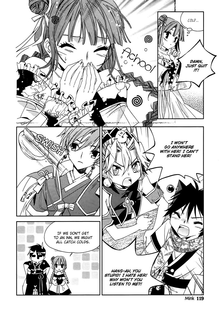 Hangah, Lee Chapter 15.3 page 13 - Chapter 15.3: To Be a Ray of Light That Gets Into Your Eyes (4)