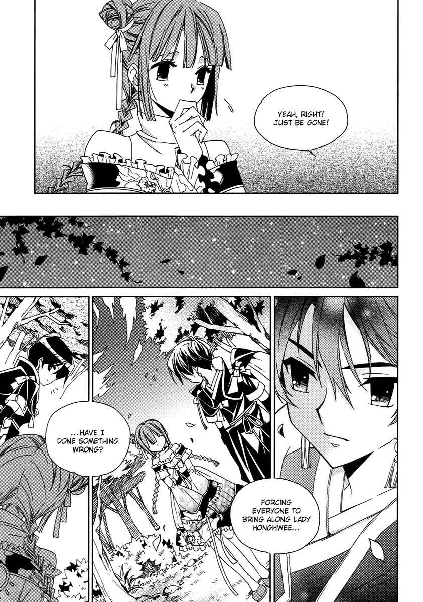 Hangah, Lee Chapter 15.3 page 14 - Chapter 15.3: To Be a Ray of Light That Gets Into Your Eyes (4)