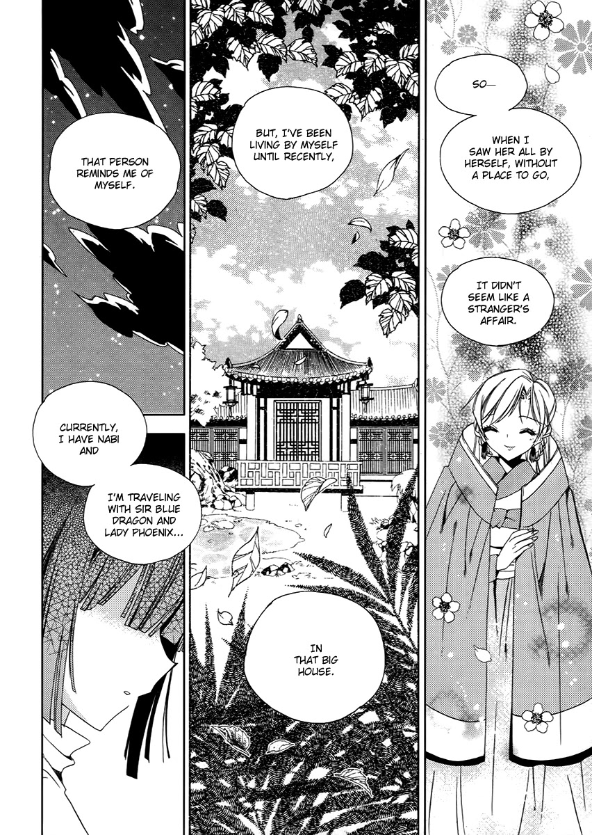 Hangah, Lee Chapter 15.3 page 15 - Chapter 15.3: To Be a Ray of Light That Gets Into Your Eyes (4)