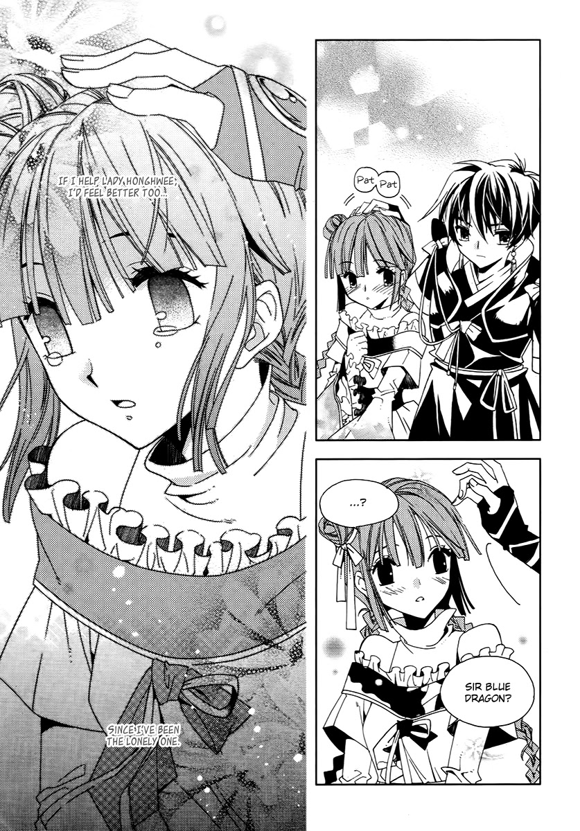 Hangah, Lee Chapter 15.3 page 16 - Chapter 15.3: To Be a Ray of Light That Gets Into Your Eyes (4)