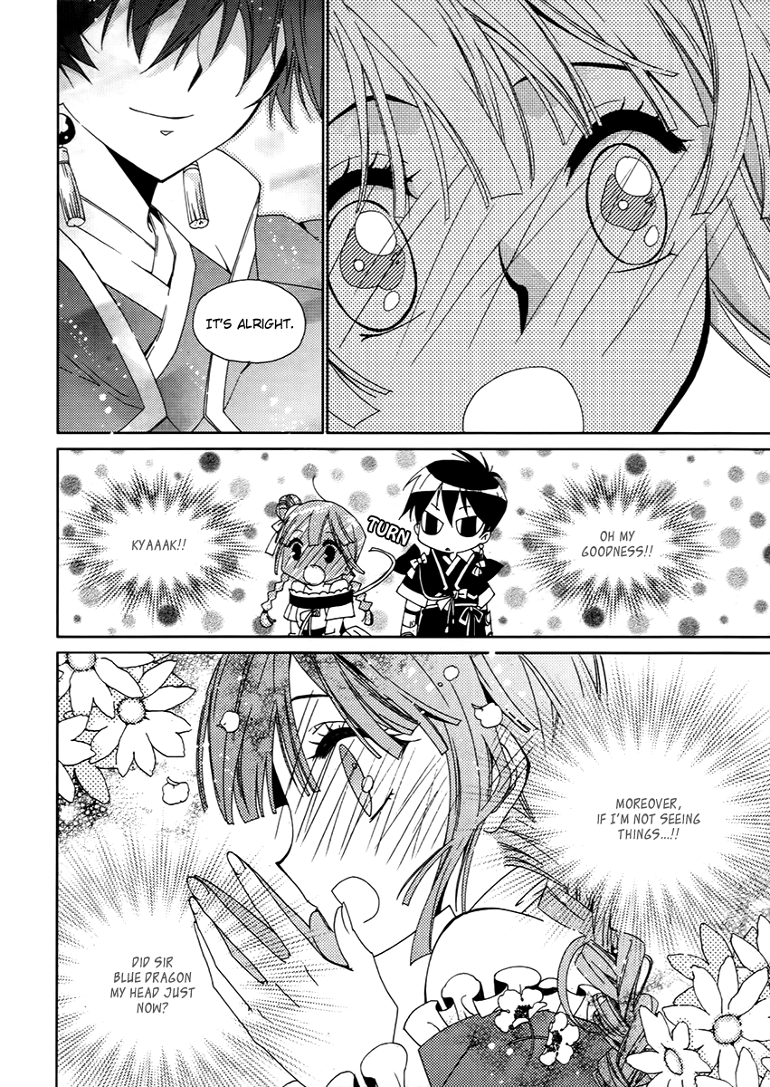 Hangah, Lee Chapter 15.3 page 17 - Chapter 15.3: To Be a Ray of Light That Gets Into Your Eyes (4)