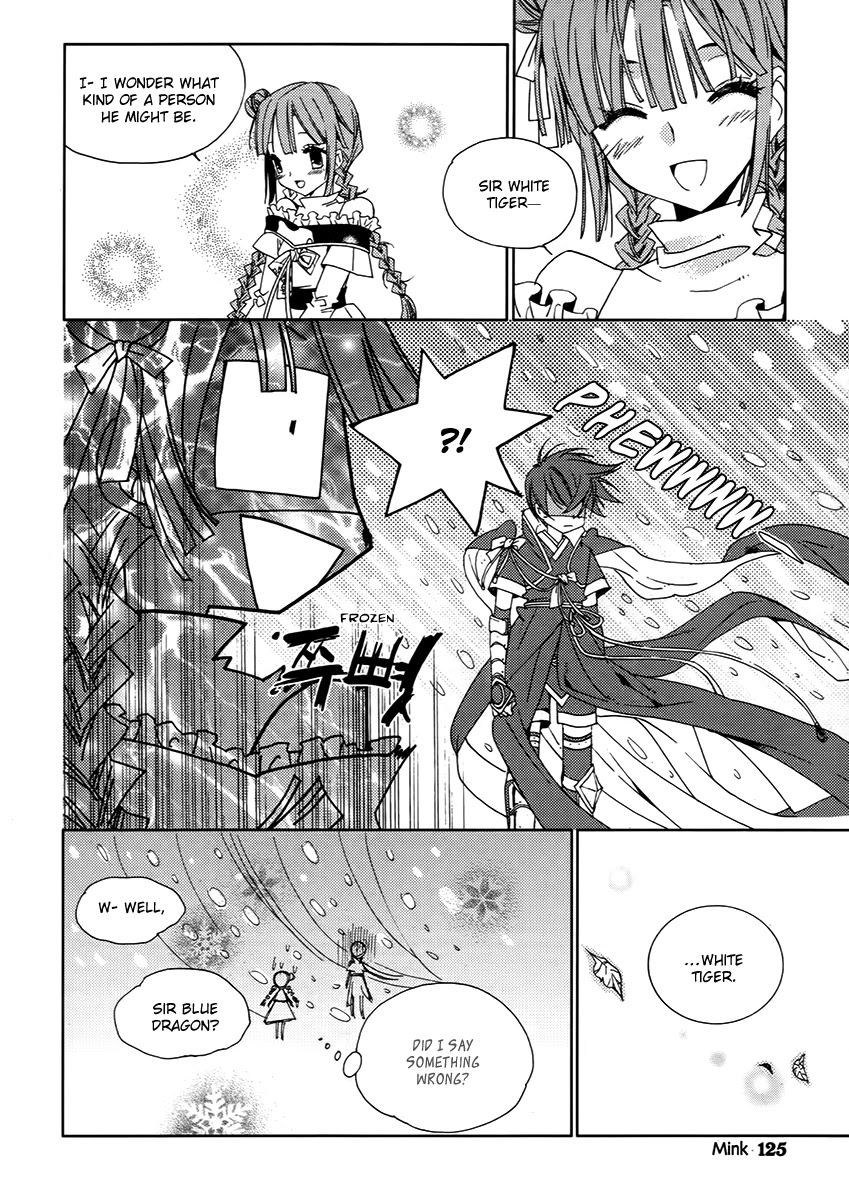 Hangah, Lee Chapter 15.3 page 19 - Chapter 15.3: To Be a Ray of Light That Gets Into Your Eyes (4)