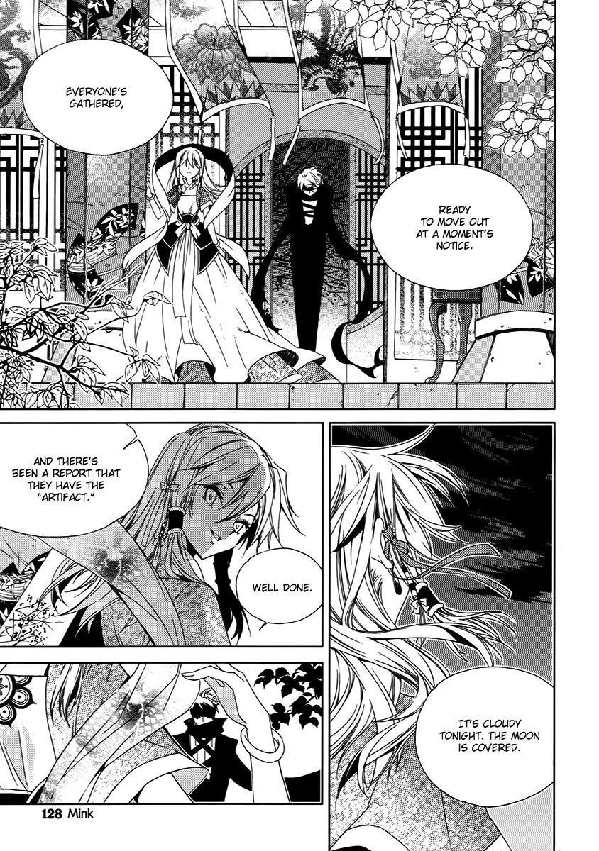 Hangah, Lee Chapter 15.3 page 22 - Chapter 15.3: To Be a Ray of Light That Gets Into Your Eyes (4)
