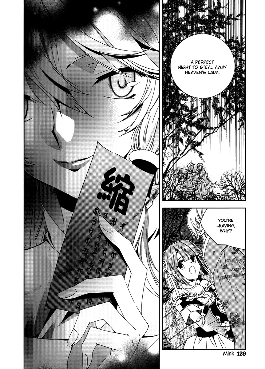 Hangah, Lee Chapter 15.3 page 23 - Chapter 15.3: To Be a Ray of Light That Gets Into Your Eyes (4)