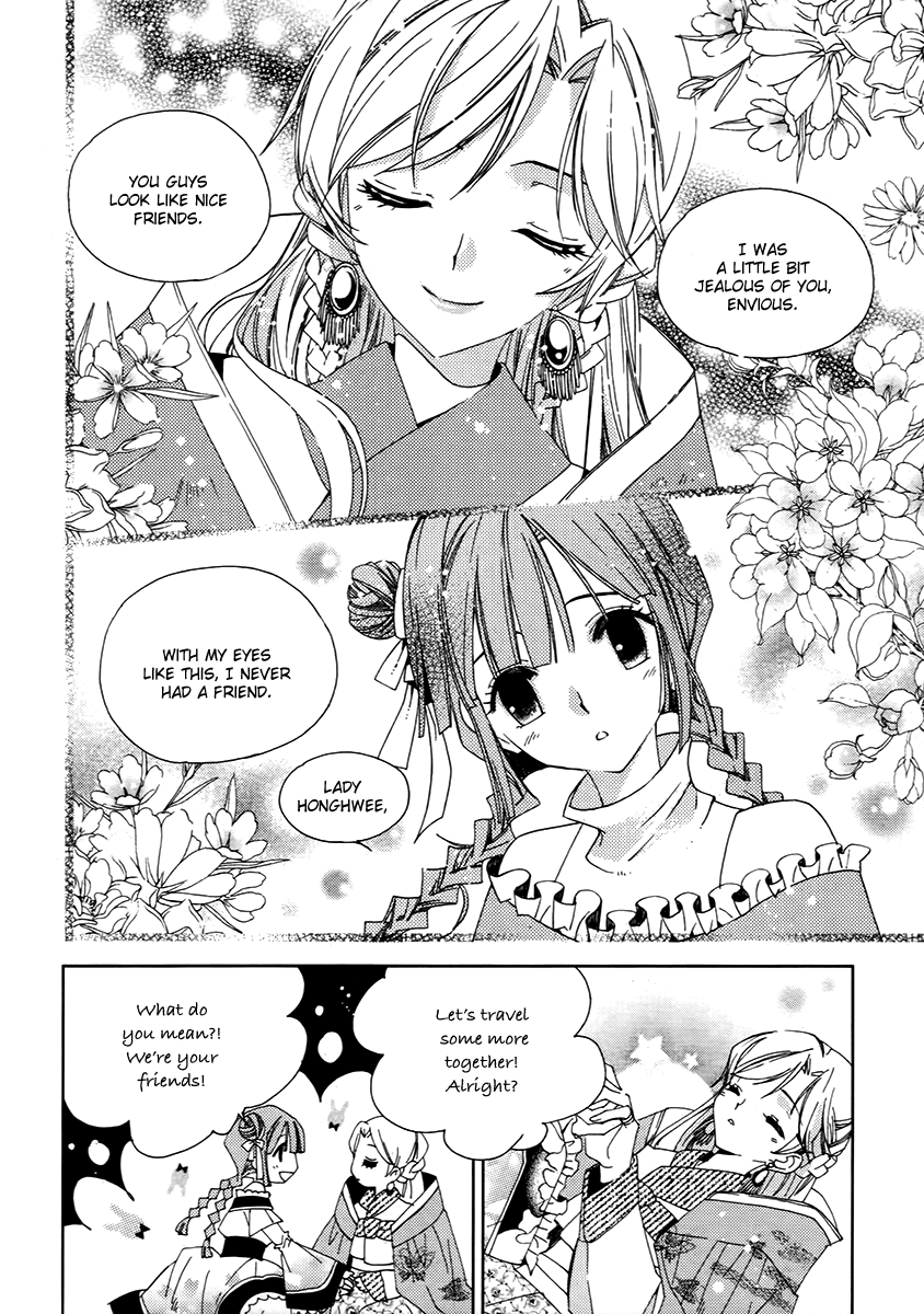Hangah, Lee Chapter 15.3 page 25 - Chapter 15.3: To Be a Ray of Light That Gets Into Your Eyes (4)