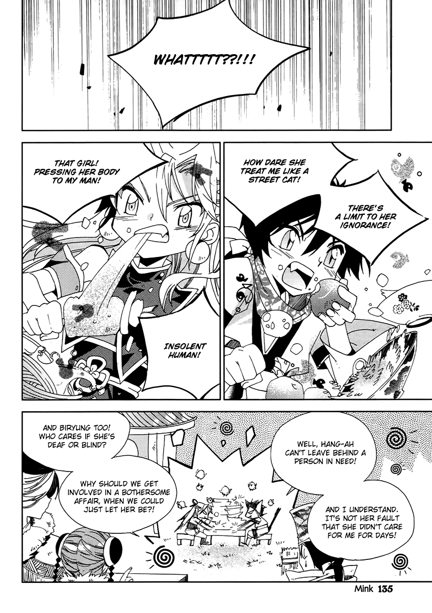Hangah, Lee Chapter 15.3 page 29 - Chapter 15.3: To Be a Ray of Light That Gets Into Your Eyes (4)