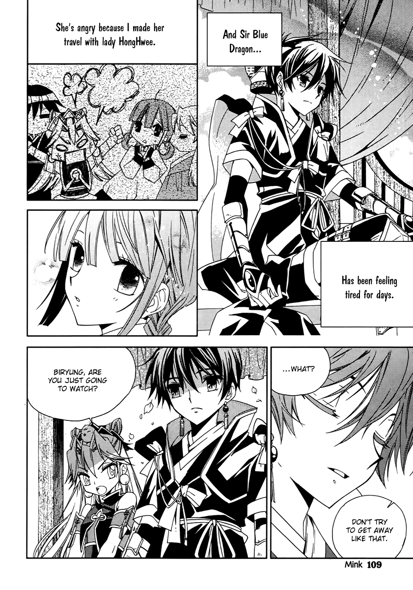 Hangah, Lee Chapter 15.3 page 3 - Chapter 15.3: To Be a Ray of Light That Gets Into Your Eyes (4)
