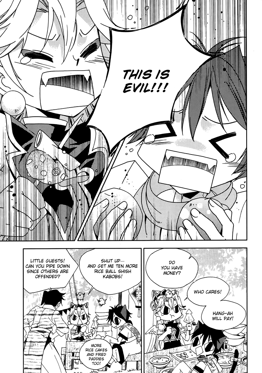 Hangah, Lee Chapter 15.3 page 30 - Chapter 15.3: To Be a Ray of Light That Gets Into Your Eyes (4)