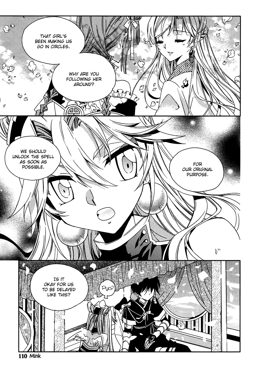Hangah, Lee Chapter 15.3 page 4 - Chapter 15.3: To Be a Ray of Light That Gets Into Your Eyes (4)