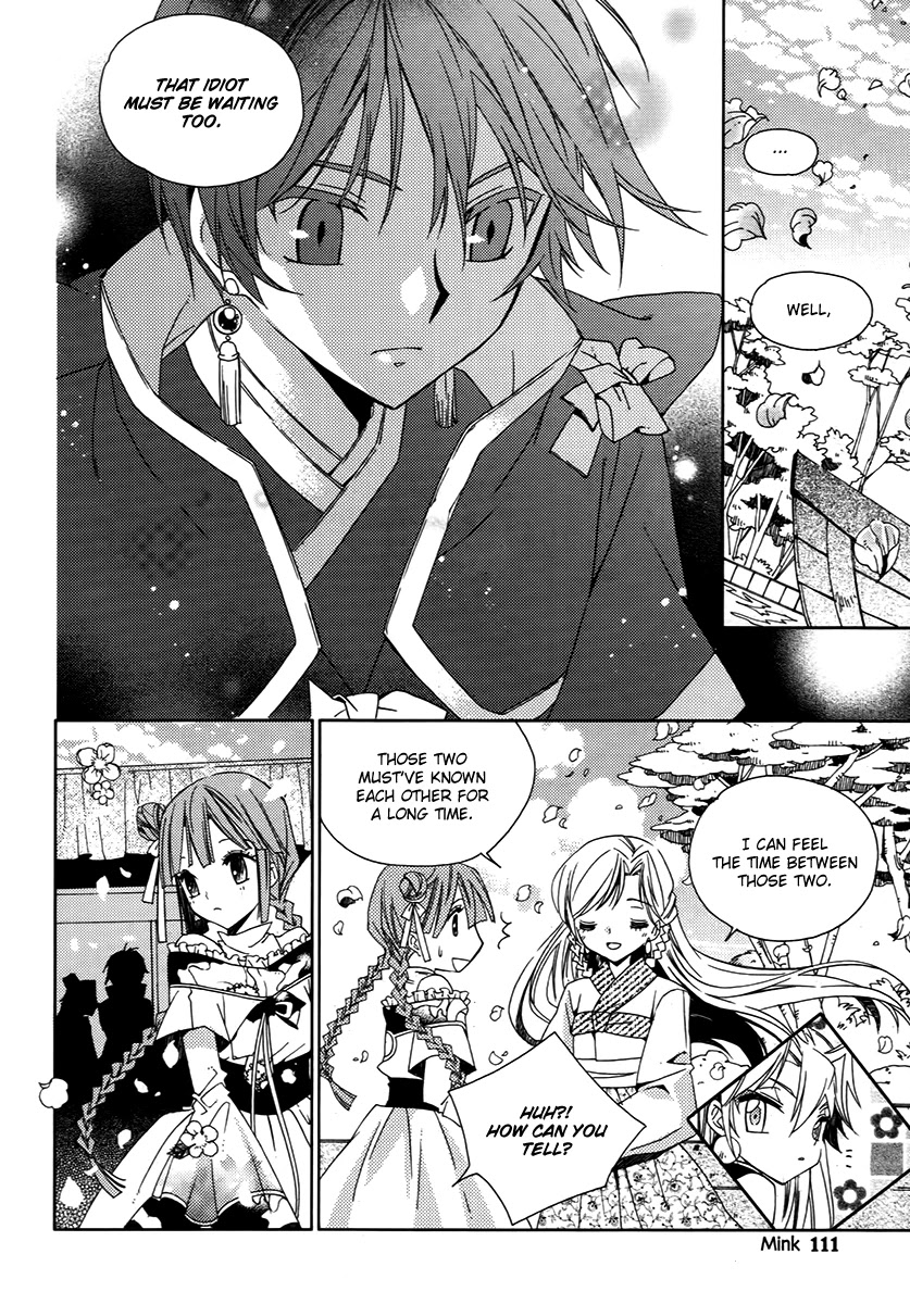 Hangah, Lee Chapter 15.3 page 5 - Chapter 15.3: To Be a Ray of Light That Gets Into Your Eyes (4)