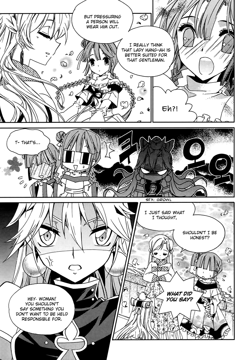 Hangah, Lee Chapter 15.3 page 6 - Chapter 15.3: To Be a Ray of Light That Gets Into Your Eyes (4)