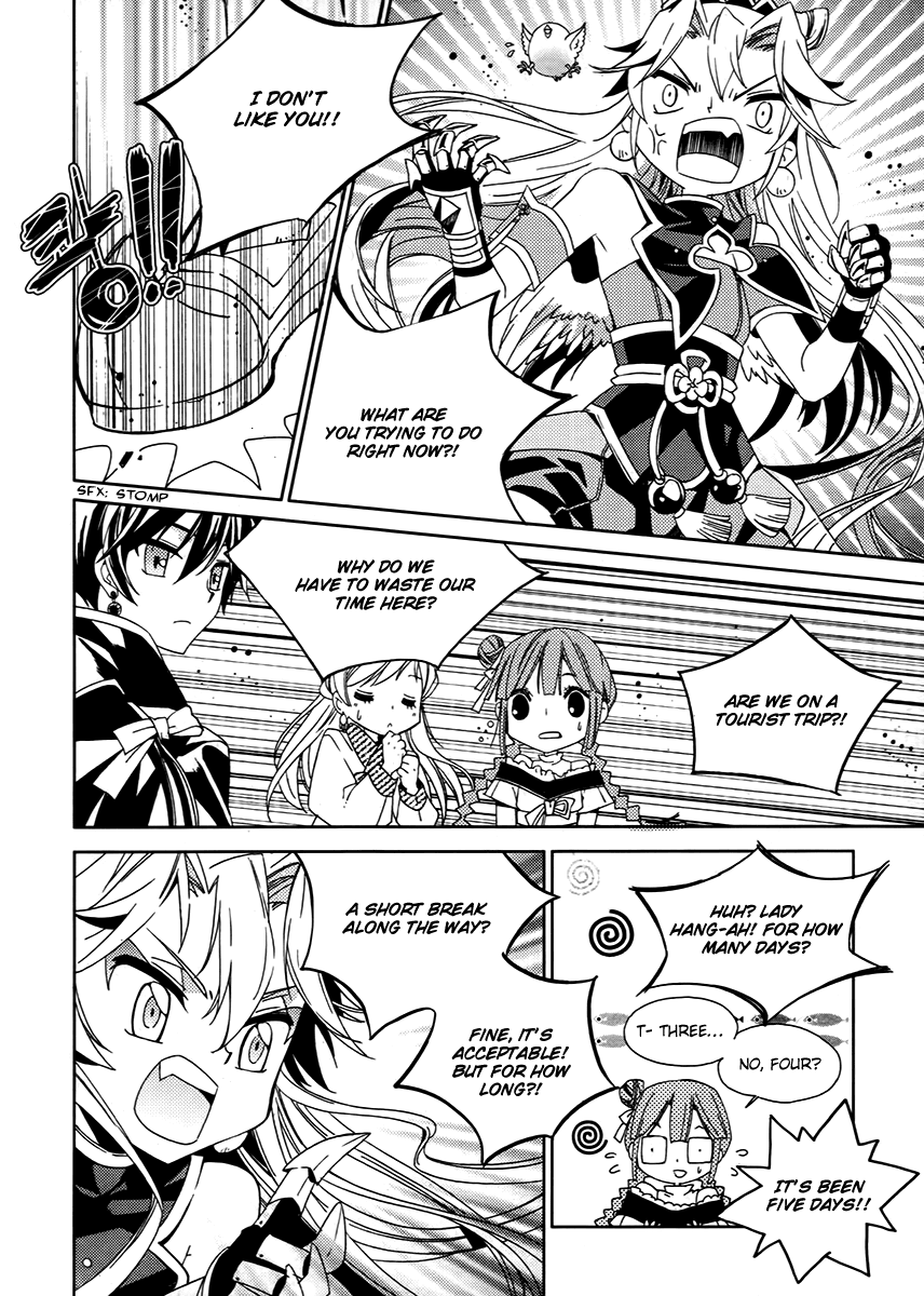 Hangah, Lee Chapter 15.3 page 7 - Chapter 15.3: To Be a Ray of Light That Gets Into Your Eyes (4)