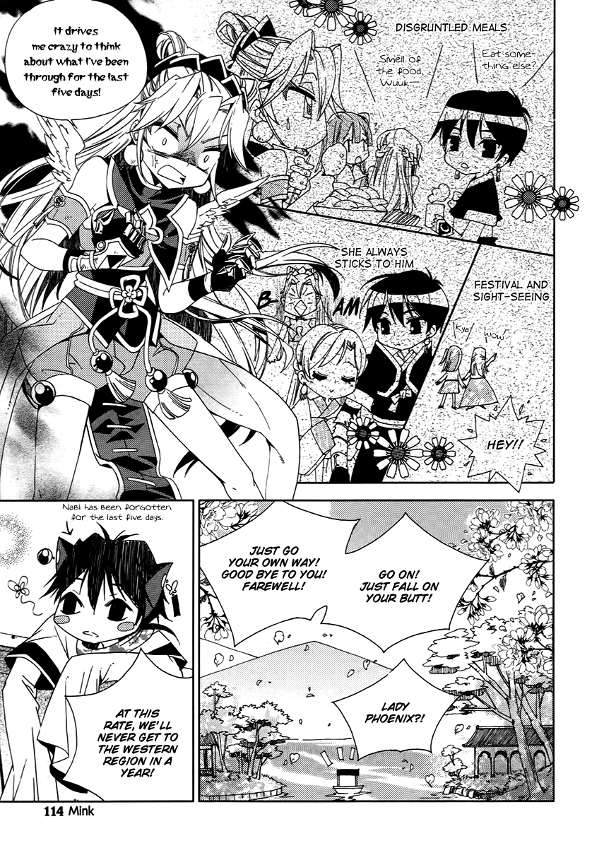 Hangah, Lee Chapter 15.3 page 8 - Chapter 15.3: To Be a Ray of Light That Gets Into Your Eyes (4)