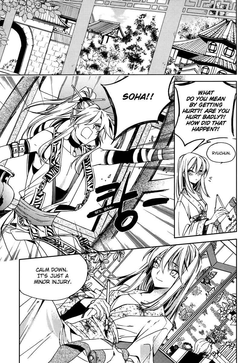 Hangah, Lee Chapter 17 page 17 - Chapter 17: Crossing, Acceleration (1)