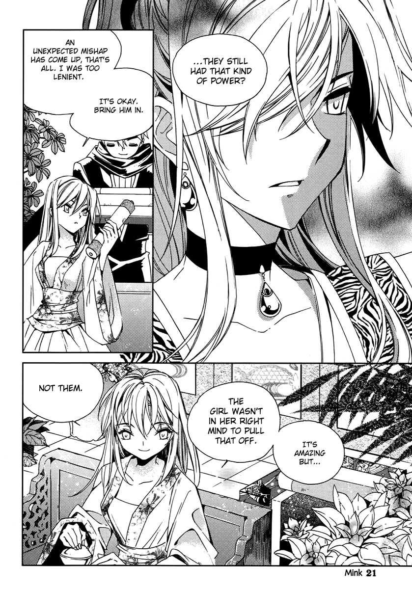 Hangah, Lee Chapter 17 page 18 - Chapter 17: Crossing, Acceleration (1)