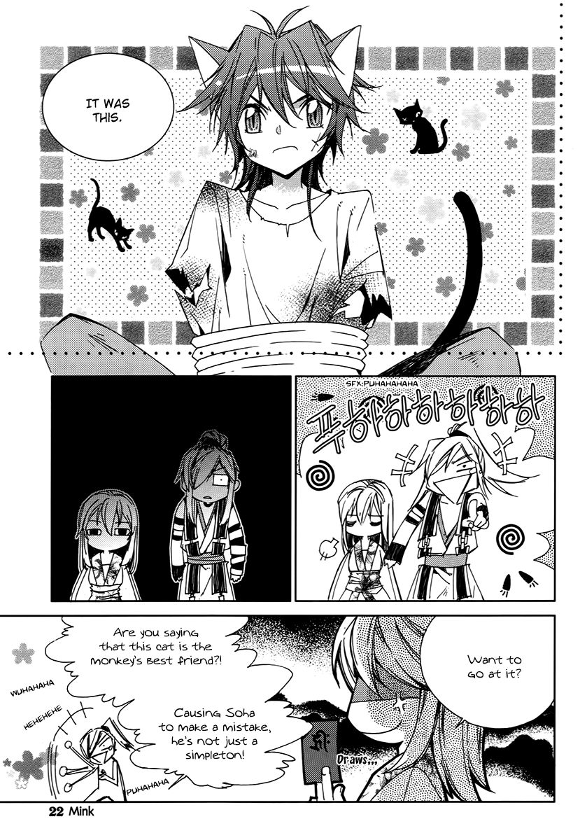 Hangah, Lee Chapter 17 page 19 - Chapter 17: Crossing, Acceleration (1)