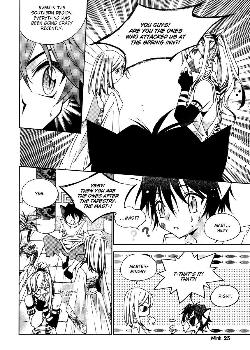 Hangah, Lee Chapter 17 page 20 - Chapter 17: Crossing, Acceleration (1)