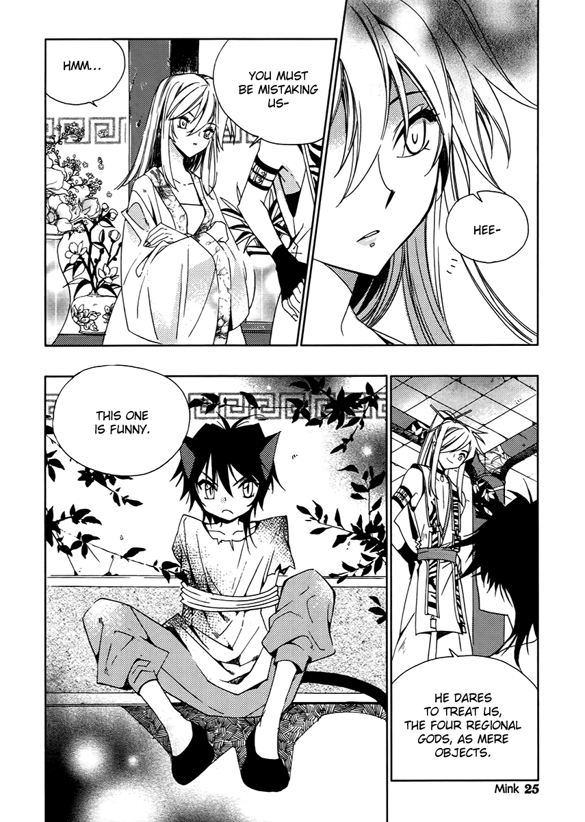 Hangah, Lee Chapter 17 page 22 - Chapter 17: Crossing, Acceleration (1)