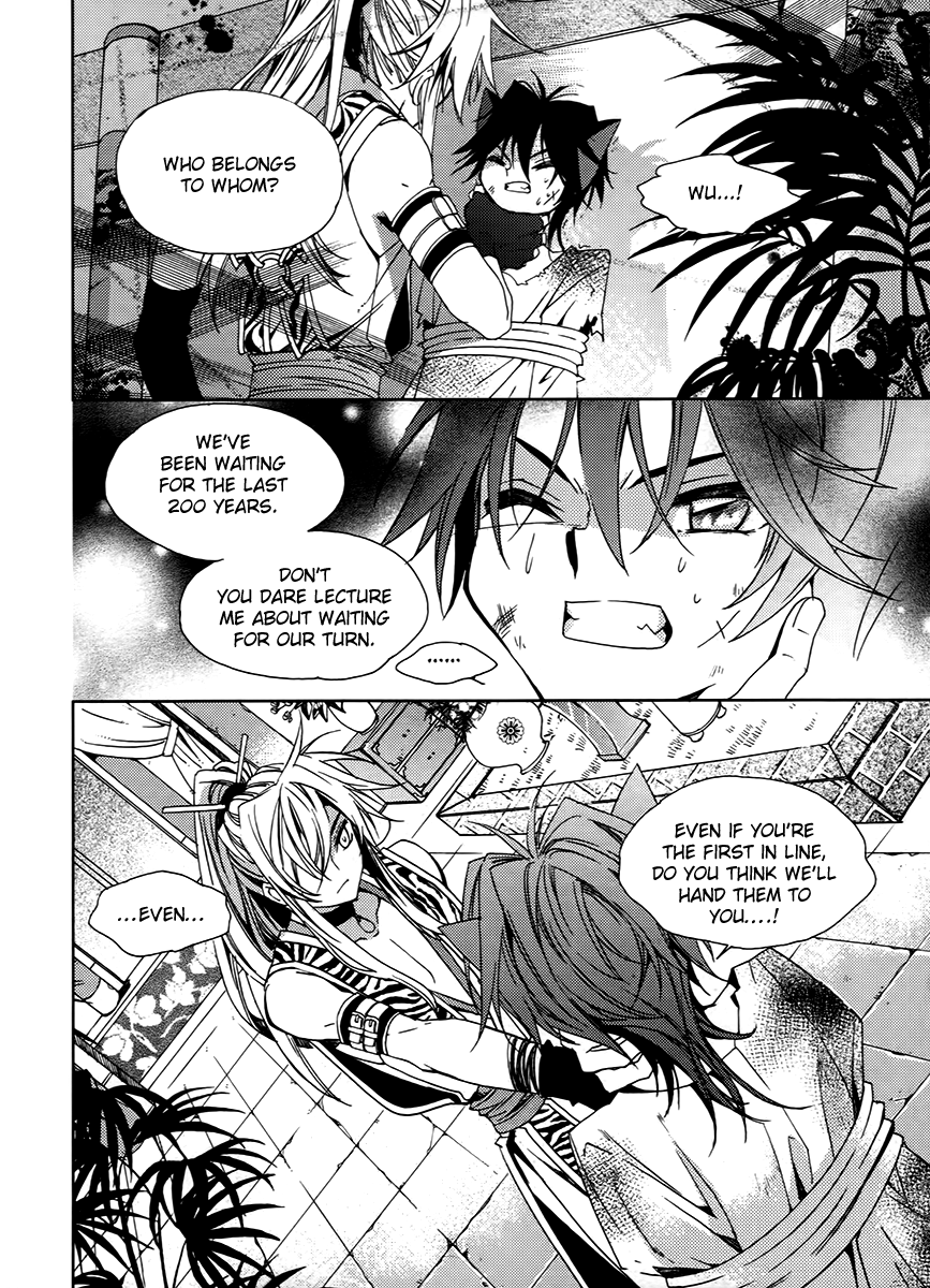 Hangah, Lee Chapter 17 page 24 - Chapter 17: Crossing, Acceleration (1)