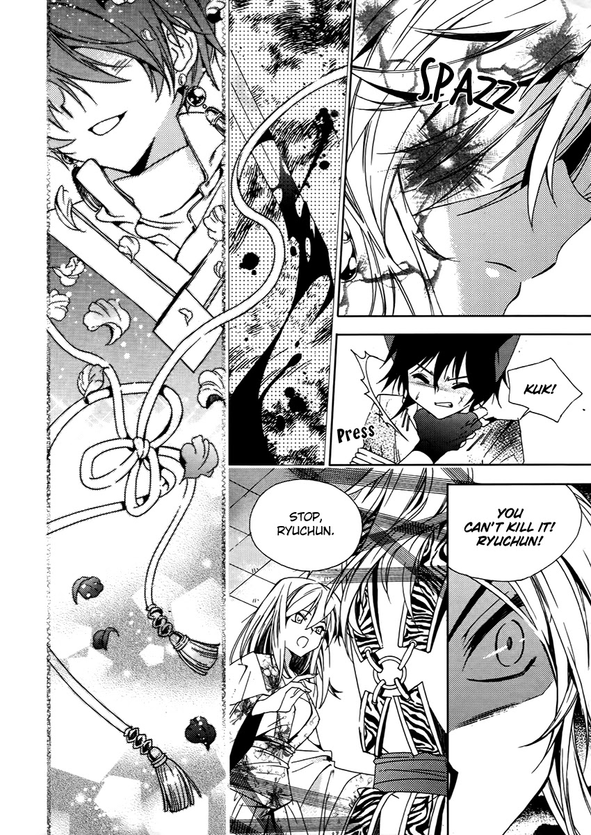 Hangah, Lee Chapter 17 page 26 - Chapter 17: Crossing, Acceleration (1)