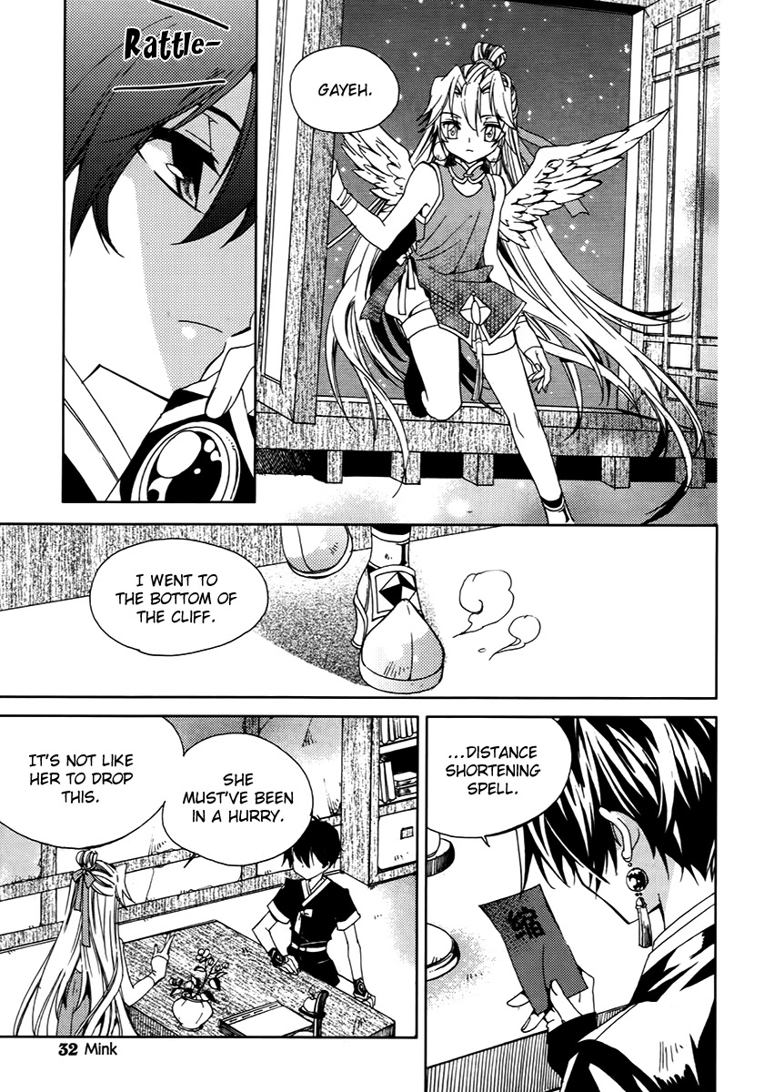 Hangah, Lee Chapter 17 page 29 - Chapter 17: Crossing, Acceleration (1)
