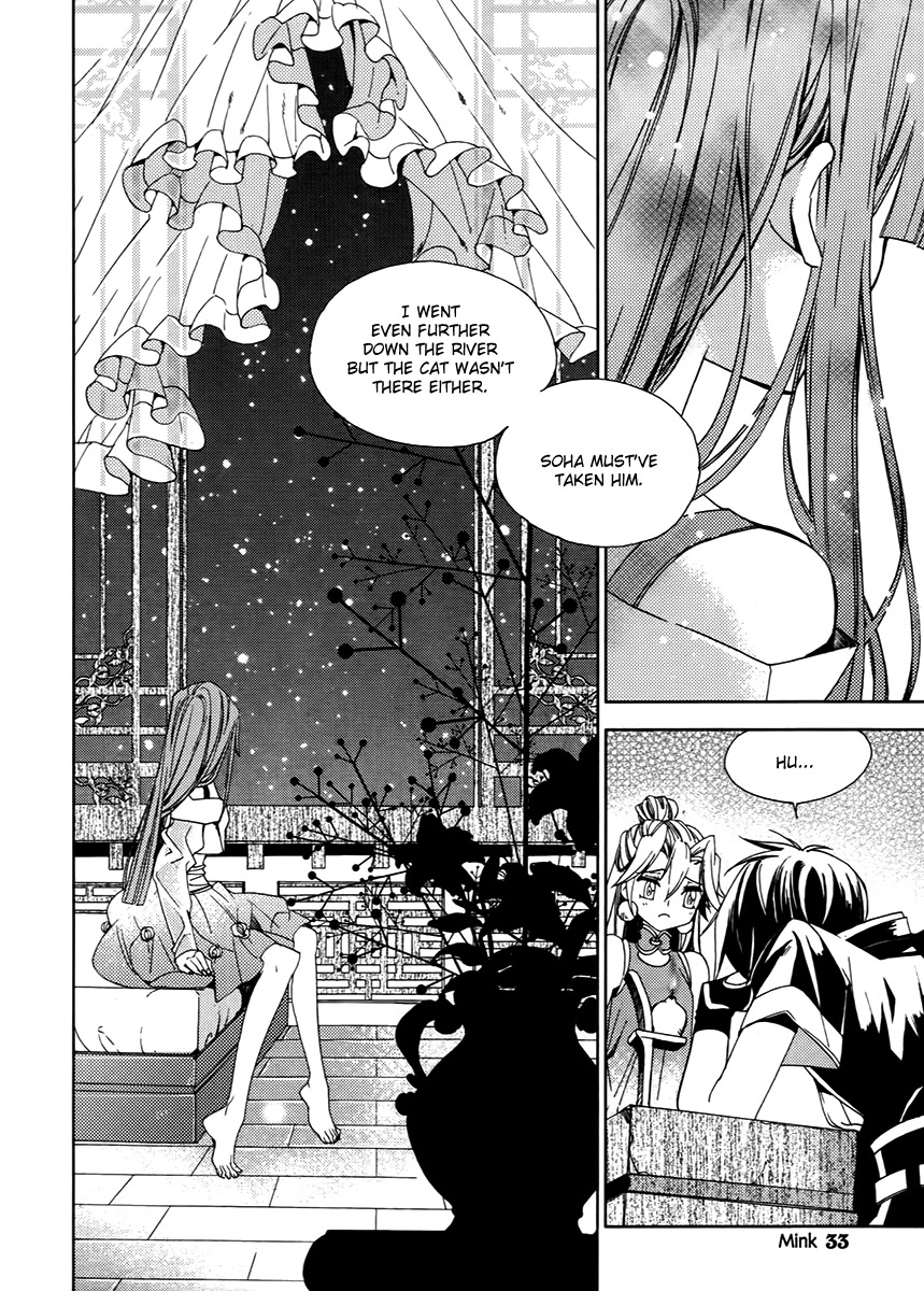 Hangah, Lee Chapter 17 page 30 - Chapter 17: Crossing, Acceleration (1)