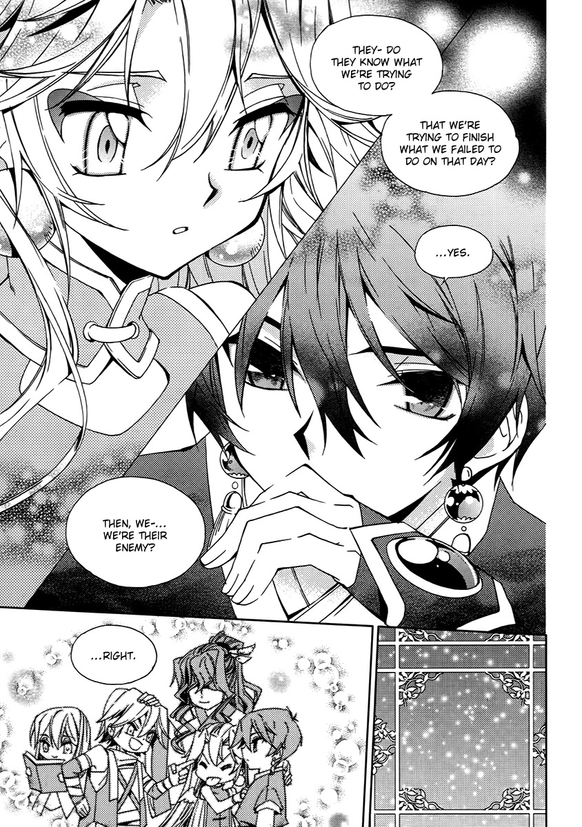 Hangah, Lee Chapter 17 page 31 - Chapter 17: Crossing, Acceleration (1)