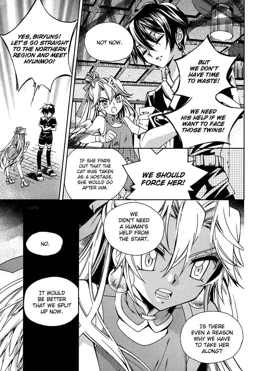 Hangah, Lee Chapter 17 page 33 - Chapter 17: Crossing, Acceleration (1)