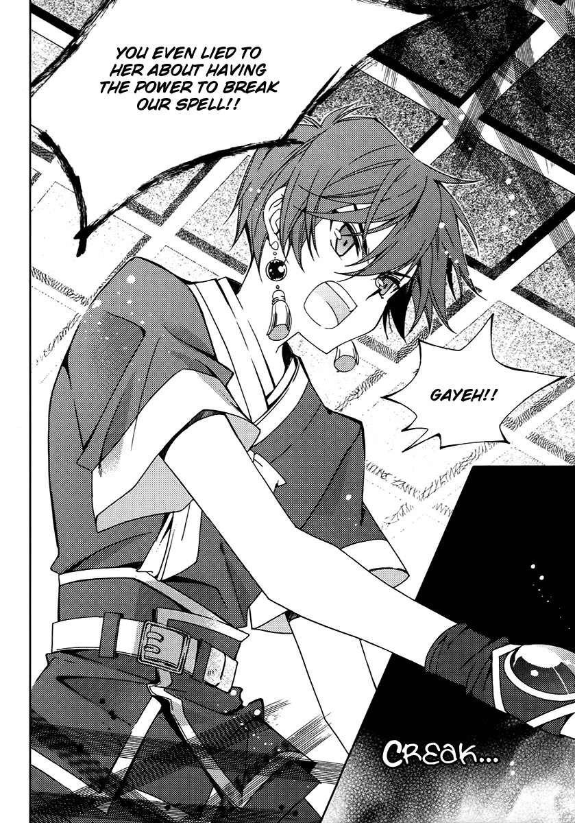 Hangah, Lee Chapter 17 page 34 - Chapter 17: Crossing, Acceleration (1)