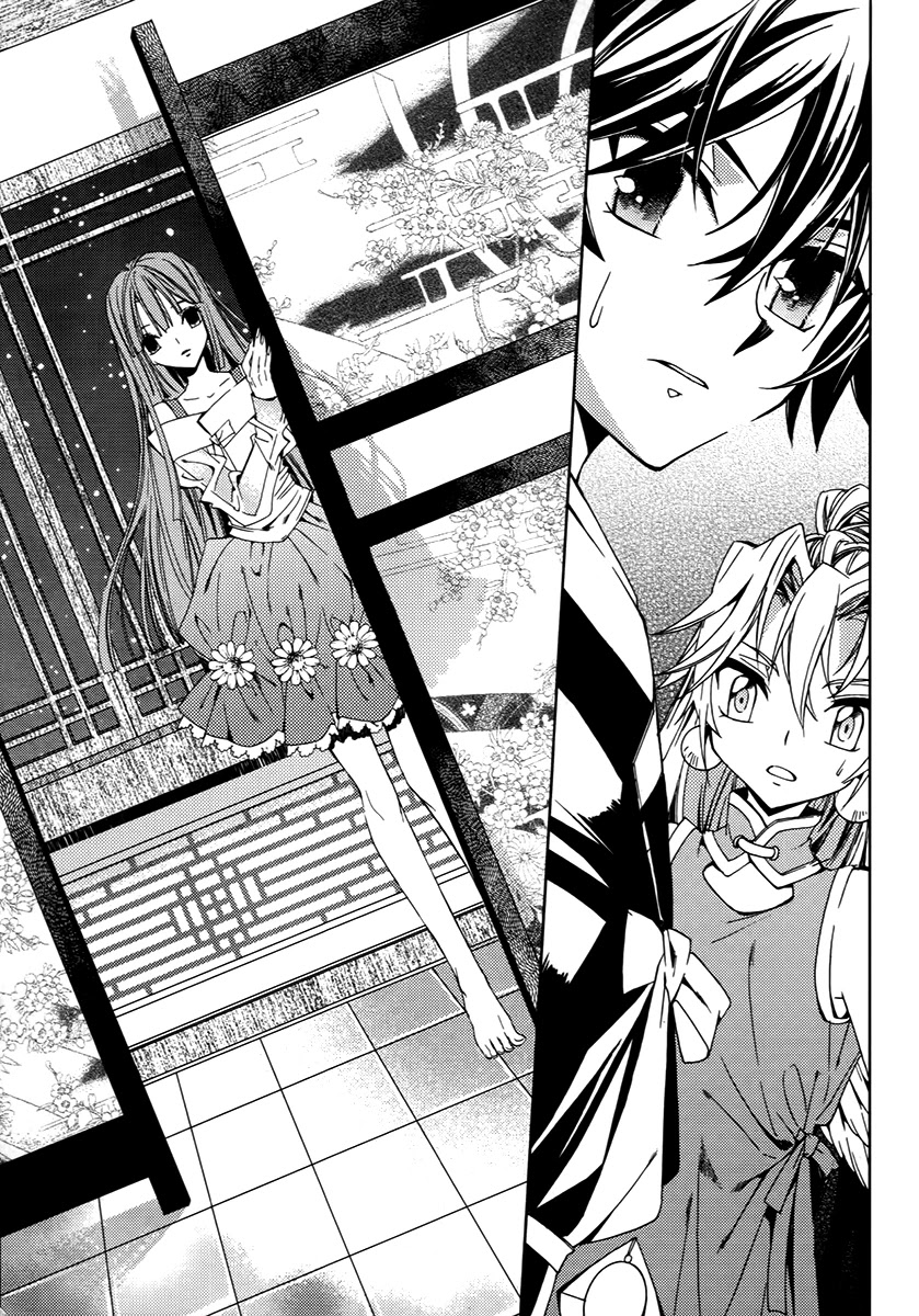 Hangah, Lee Chapter 17 page 35 - Chapter 17: Crossing, Acceleration (1)