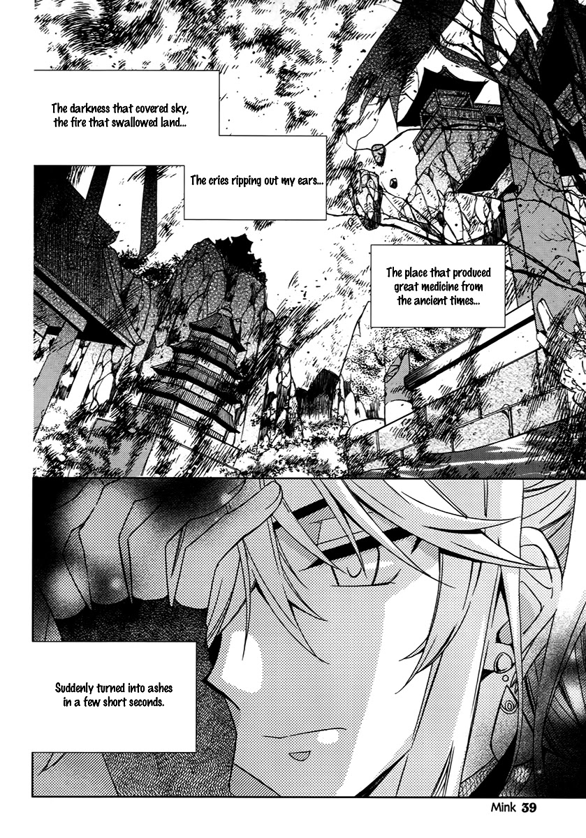 Hangah, Lee Chapter 17 page 36 - Chapter 17: Crossing, Acceleration (1)