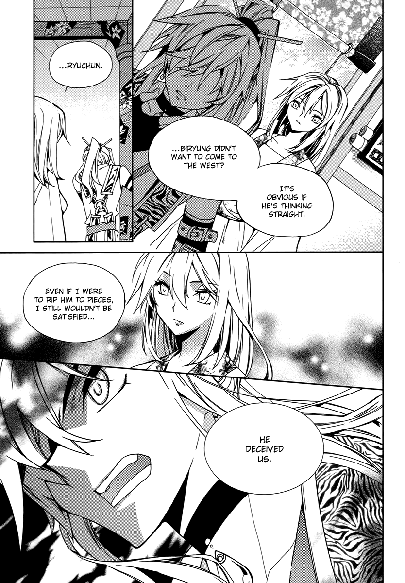 Hangah, Lee Chapter 17 page 37 - Chapter 17: Crossing, Acceleration (1)