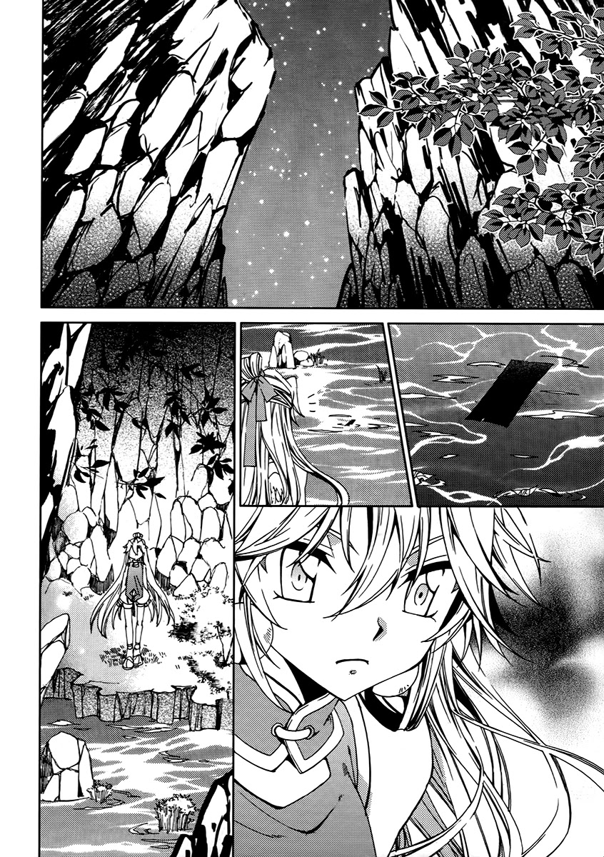 Hangah, Lee Chapter 17 page 5 - Chapter 17: Crossing, Acceleration (1)
