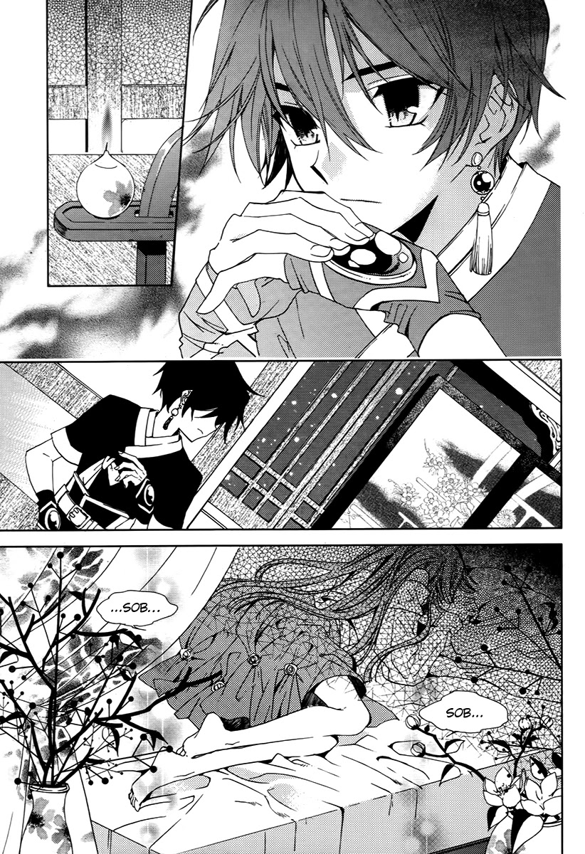 Hangah, Lee Chapter 17 page 6 - Chapter 17: Crossing, Acceleration (1)