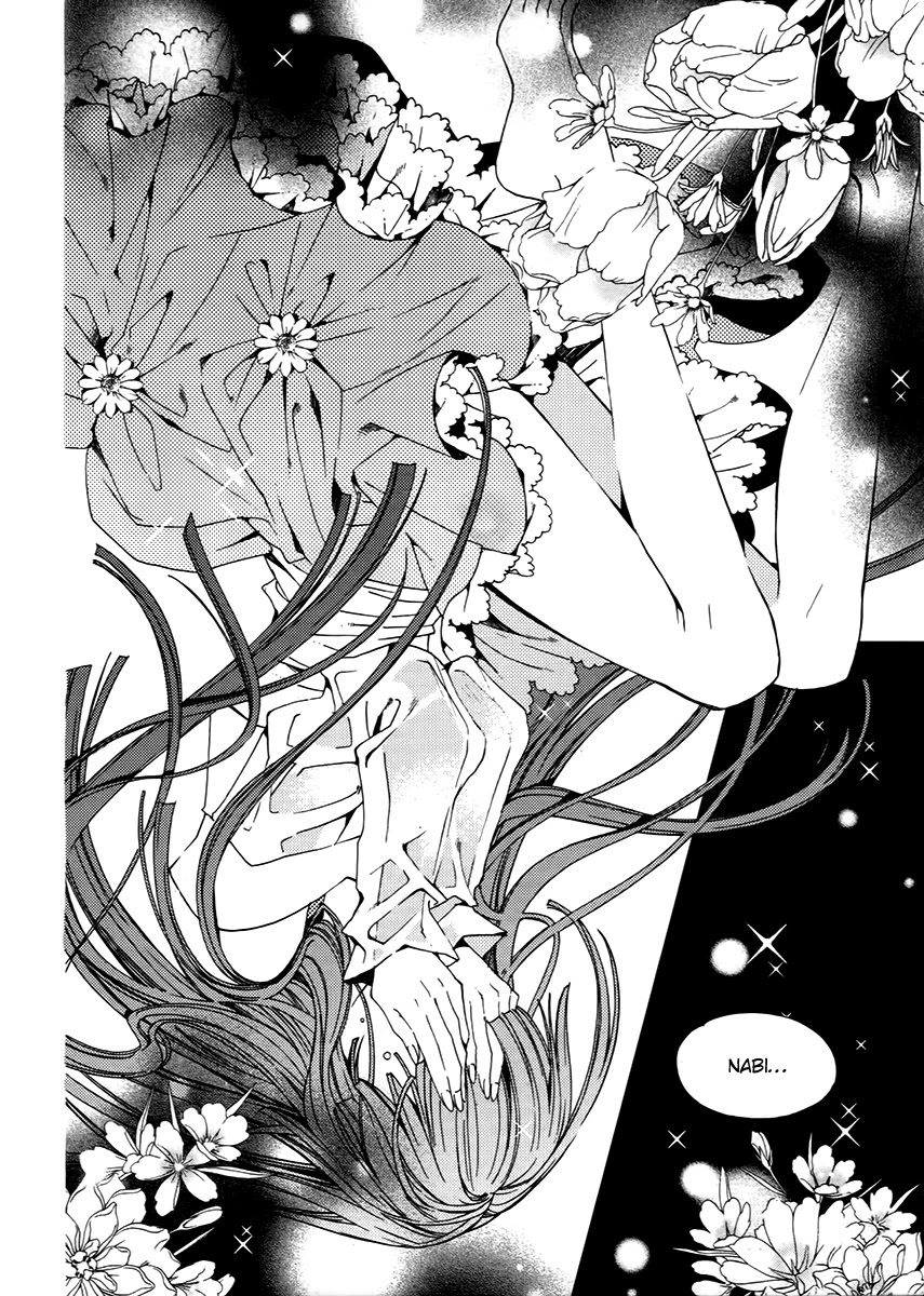 Hangah, Lee Chapter 17 page 7 - Chapter 17: Crossing, Acceleration (1)