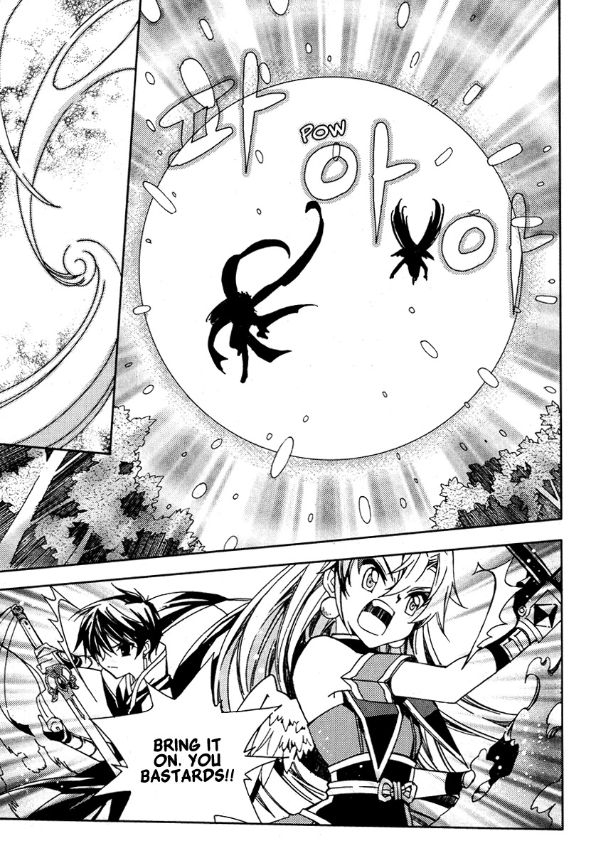 Hangah, Lee Chapter 19.1 page 11 - Chapter 19.1: Crossing, Acceleration (3)