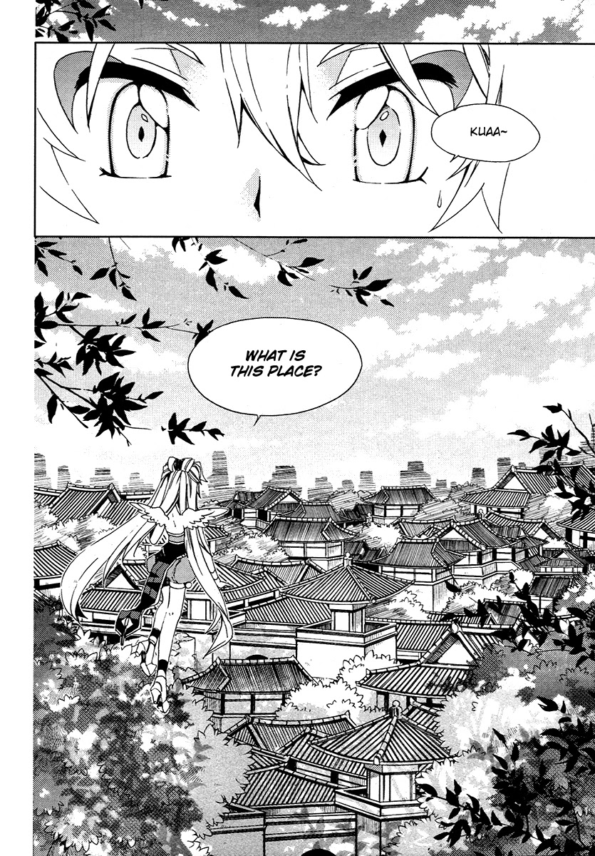 Hangah, Lee Chapter 19.1 page 14 - Chapter 19.1: Crossing, Acceleration (3)